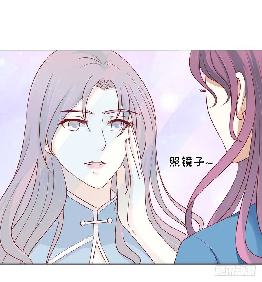 免费观看蜜桃小情人之恋爱初夏漫画,不再见1图