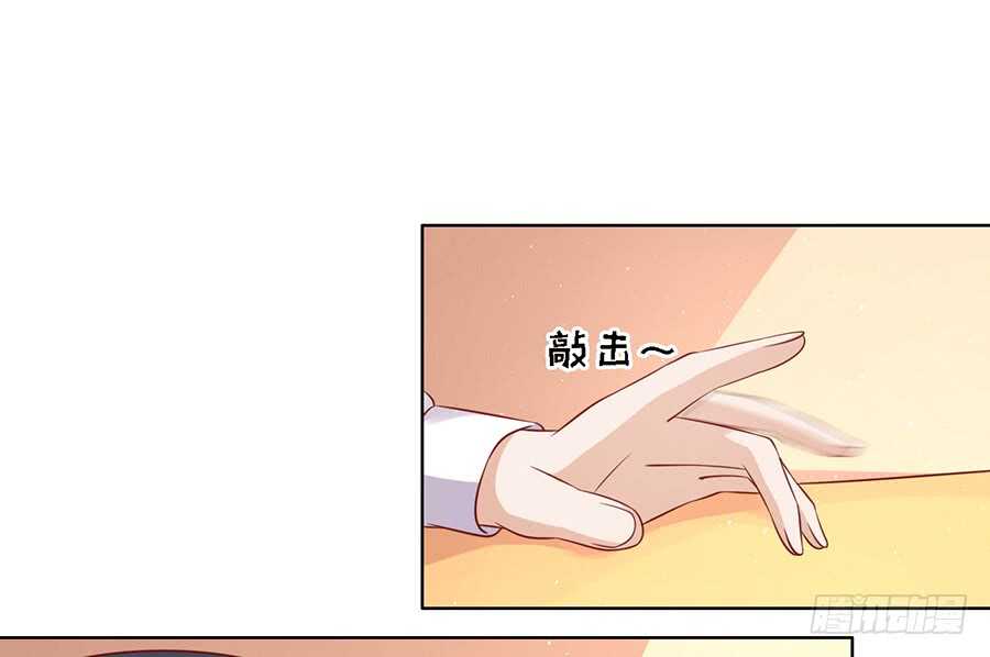 密桃小情人之列爱知夏漫画漫画,逝世2图