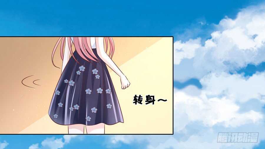 蜜桃小情人之烈爱之夏小说漫画,犹如新婚夫妇1图