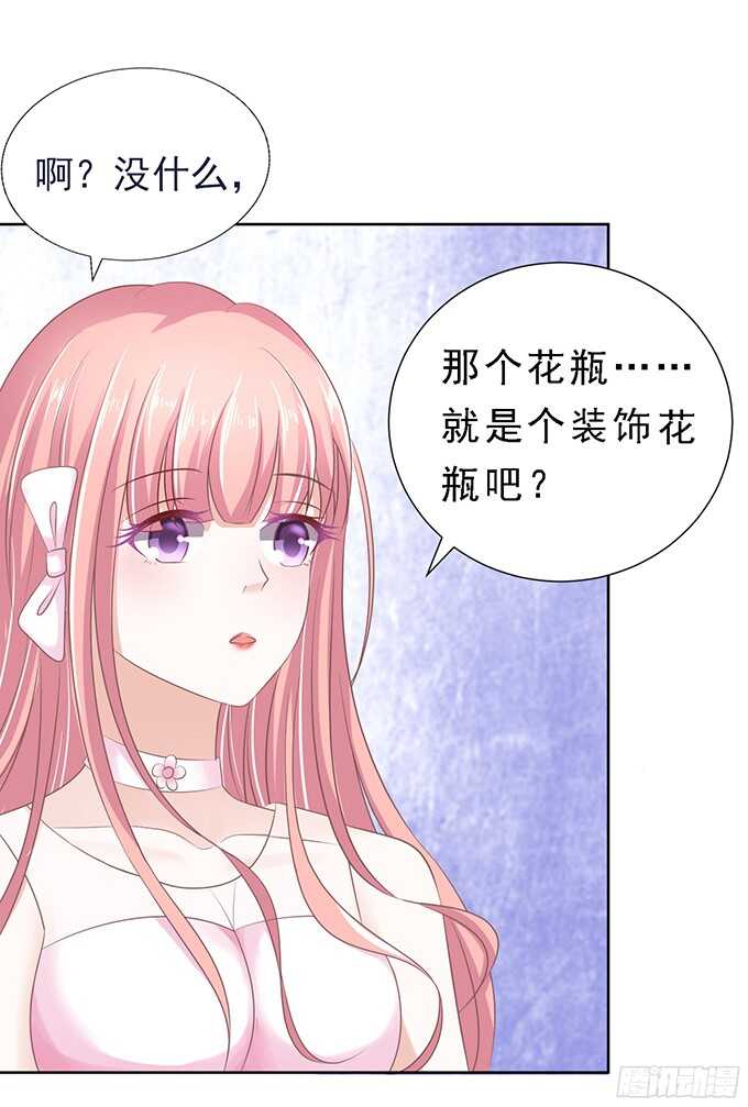 蜜桃小情人之烈爱知夏下拉式百年漫画漫画,我会照顾你（2）2图