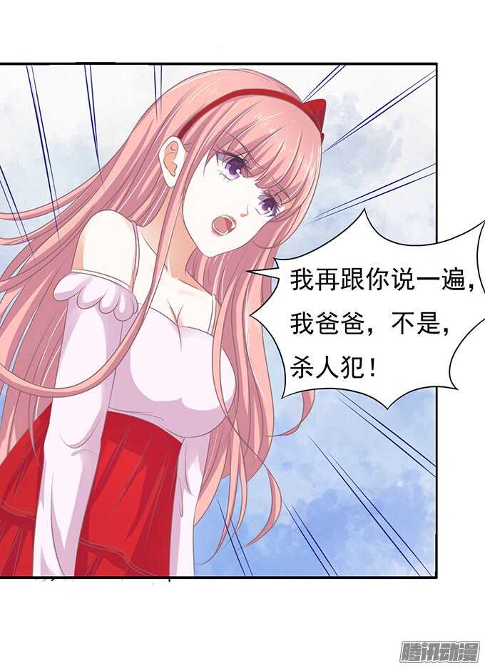 蜜桃情人八斤柑橘百度云漫画,签名（2）2图