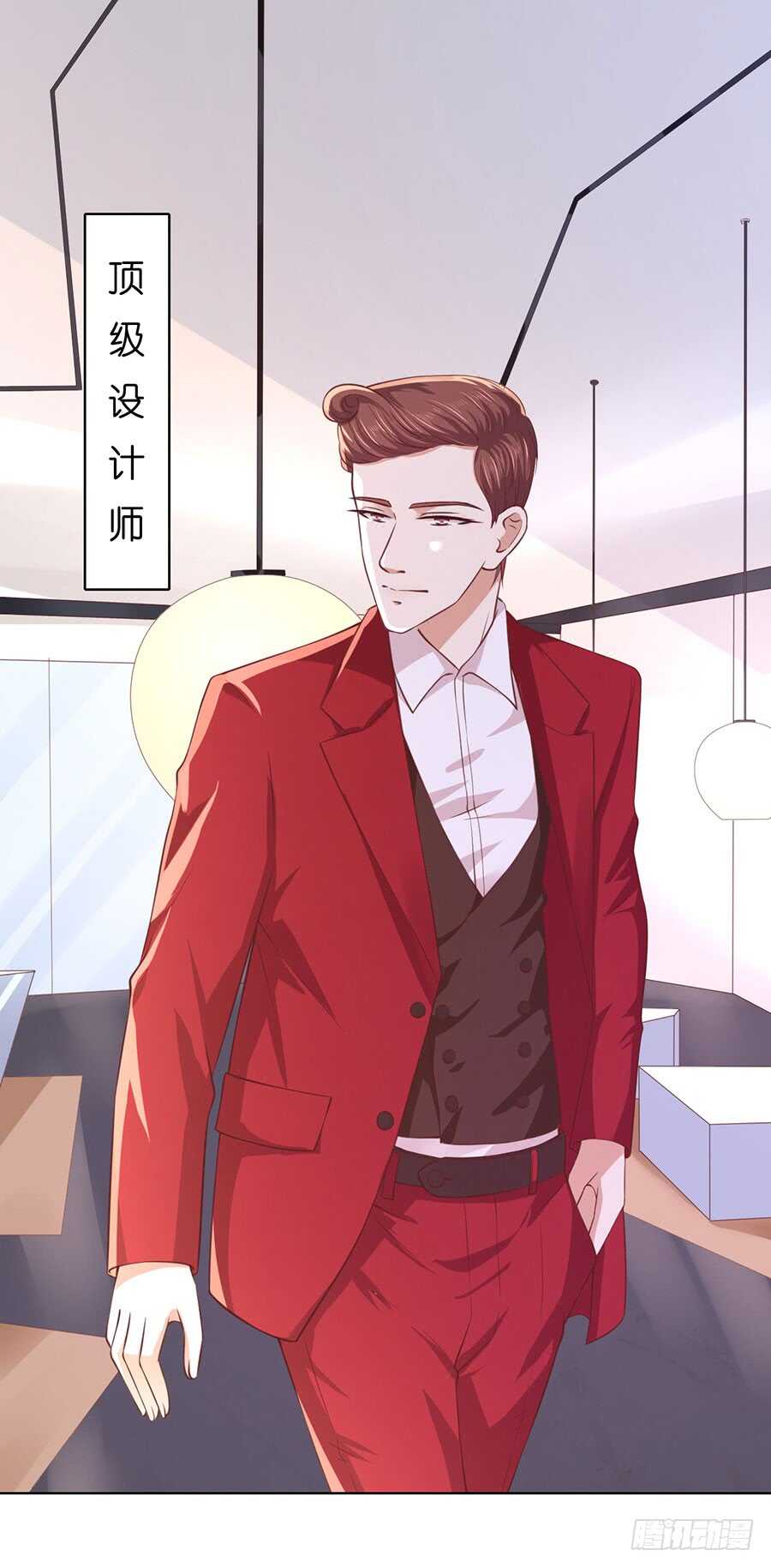 蜜桃情人全文免费八斤蜜橘漫画,纠缠1图