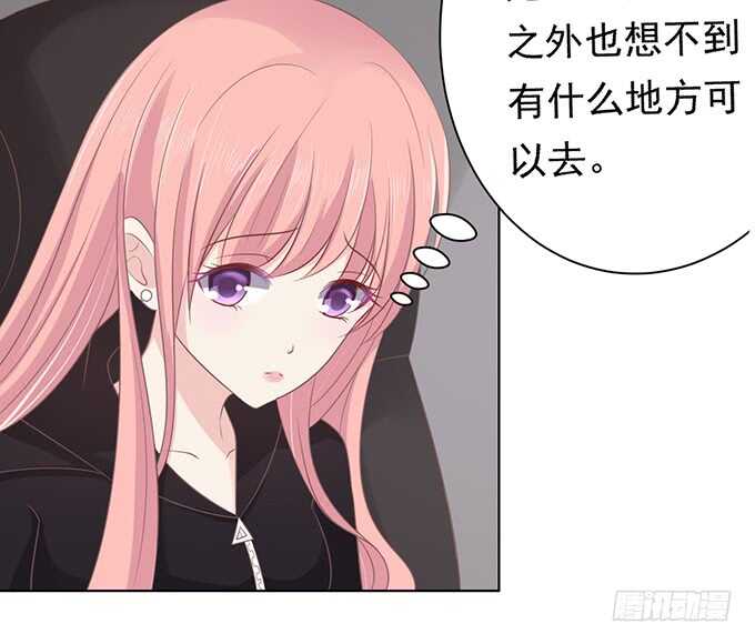 蜜桃情人全文免费八斤蜜橘漫画,相见1图