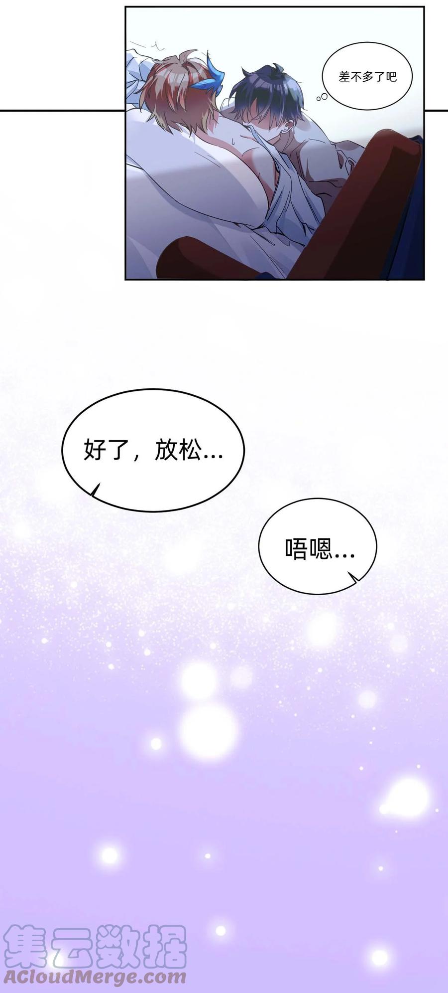 八号风球有哪些歌曲漫画,小番外 The day before碍事的面具1图