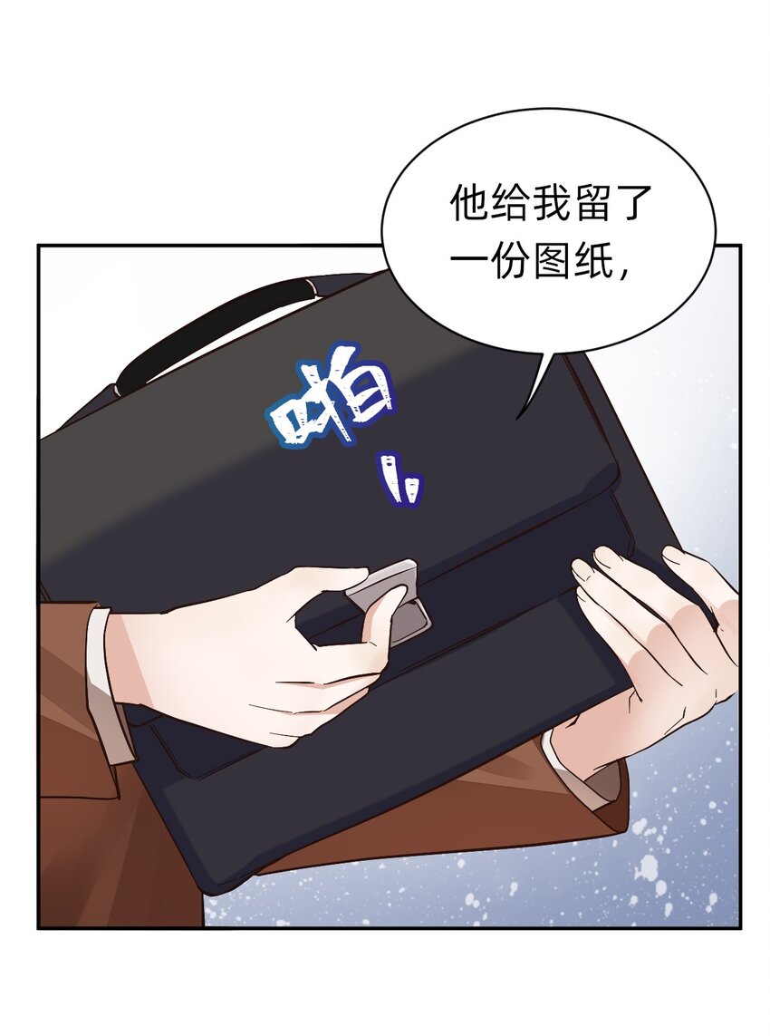 八号风球漫画,003 day.1 霍长治、霍久安？1图