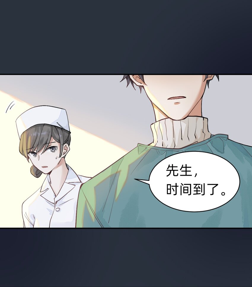 八号风球卡比丘txt漫画,001 day.01图