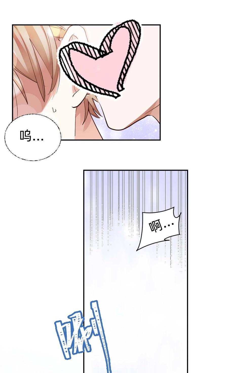 八号风球by卡比丘txt下载漫画,025 The Day Before（6） 夜2图