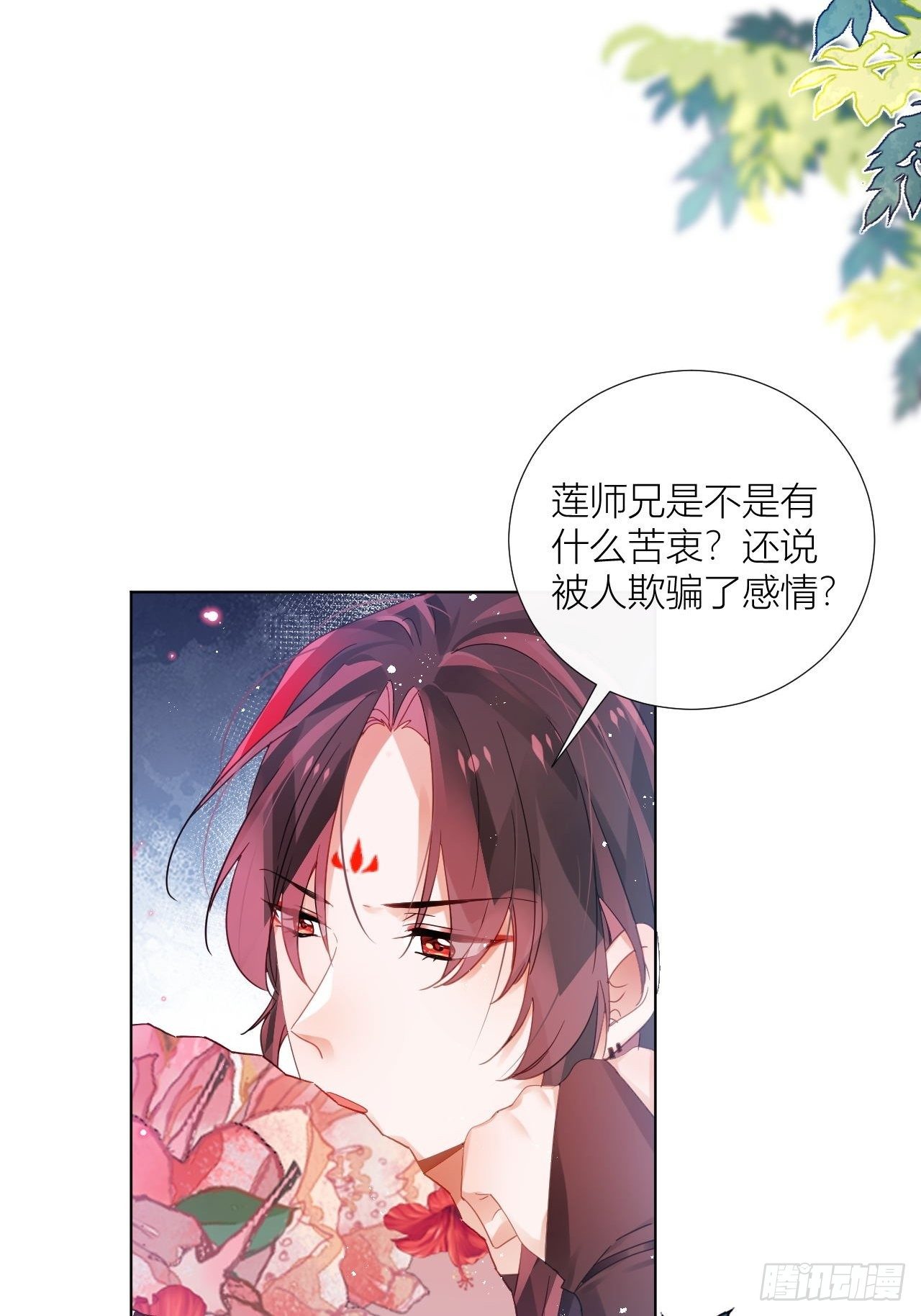 我非等闲之辈下拉式漫画,双人大保健2图