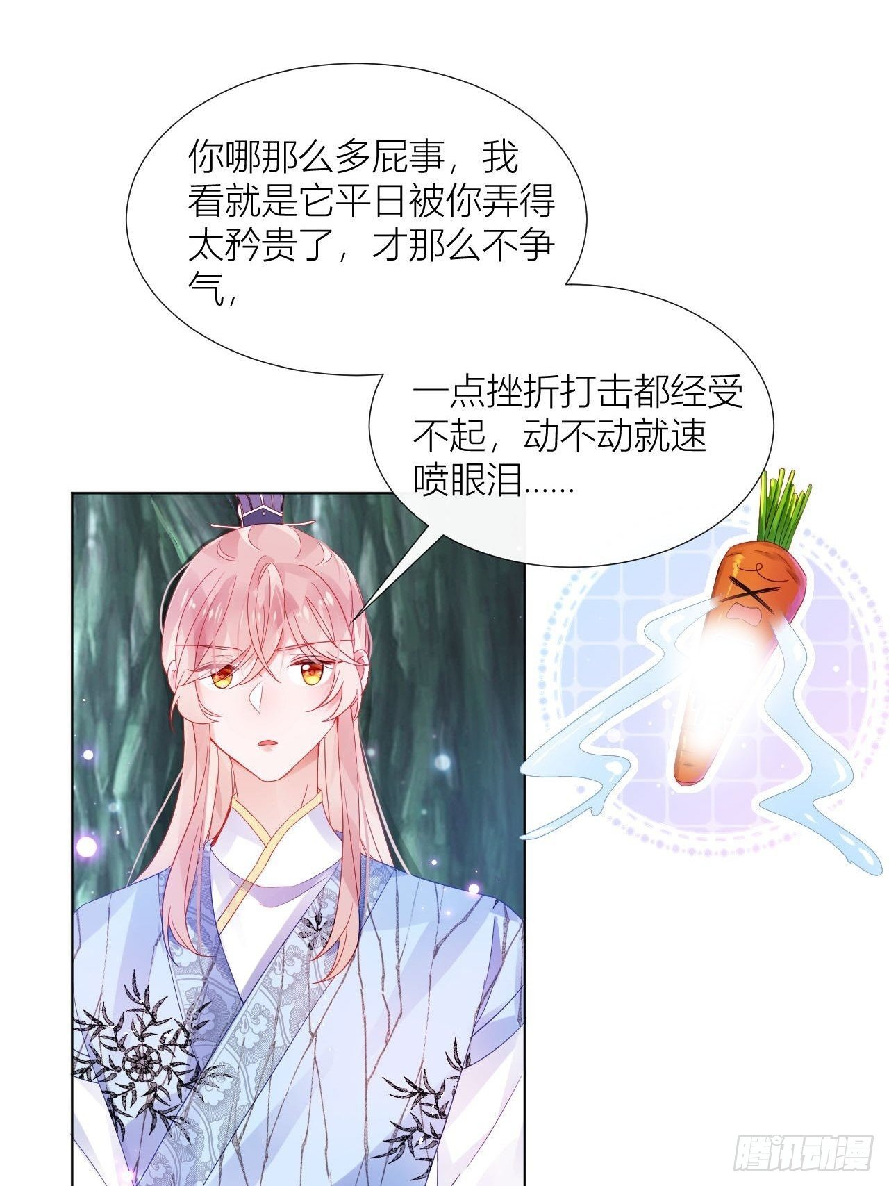 我非等闲之辈漫画烂尾了漫画,摇晃的小木船1图