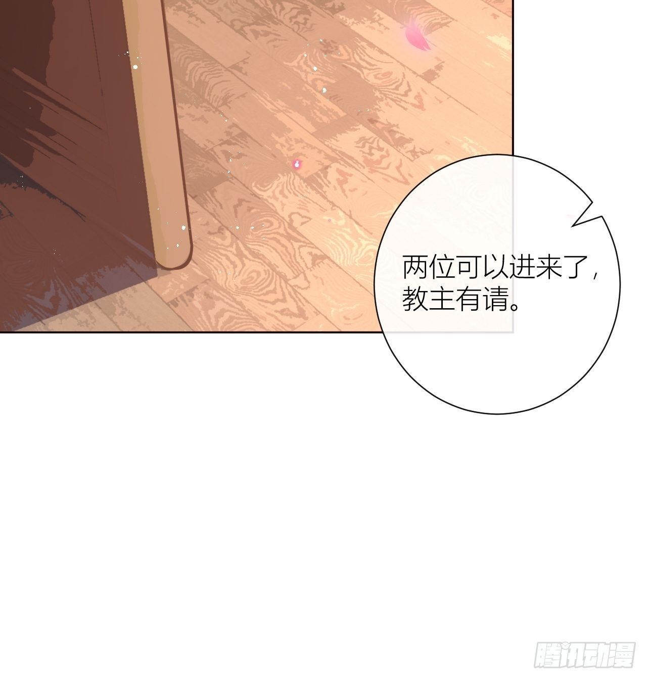 我非等闲之辈漫画免费漫画,这也是不花钱能看的？1图