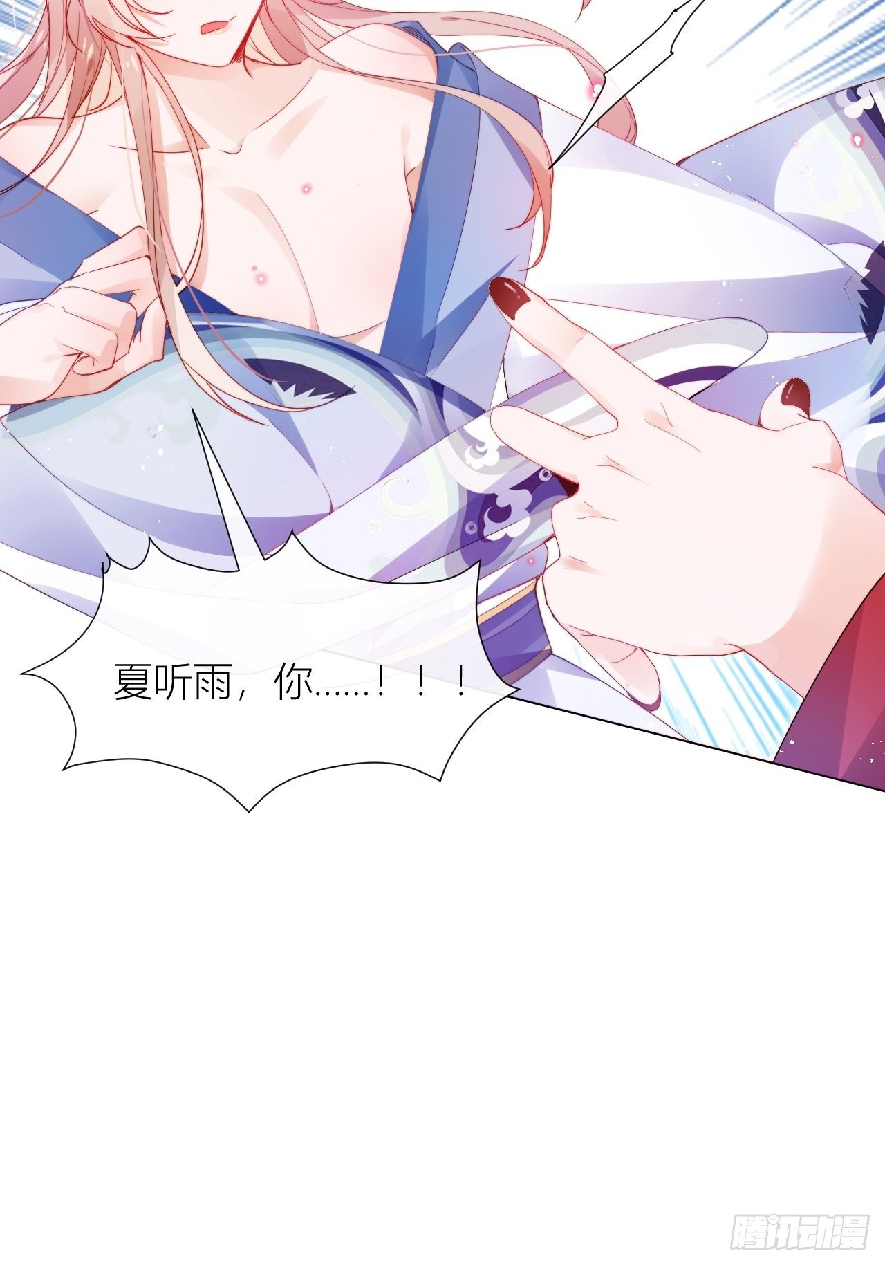 我非等闲之辈漫画免费漫画,这也是不花钱能看的？1图