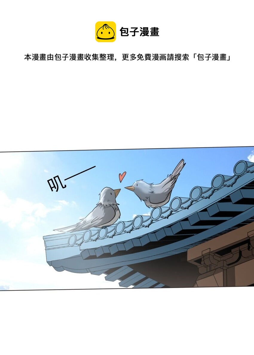 成神的亿万种选项漫画,021 狂人1图