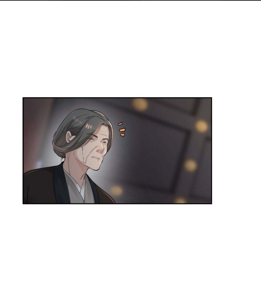 她不当刁民很多年漫画,第二十二话 春娘2图