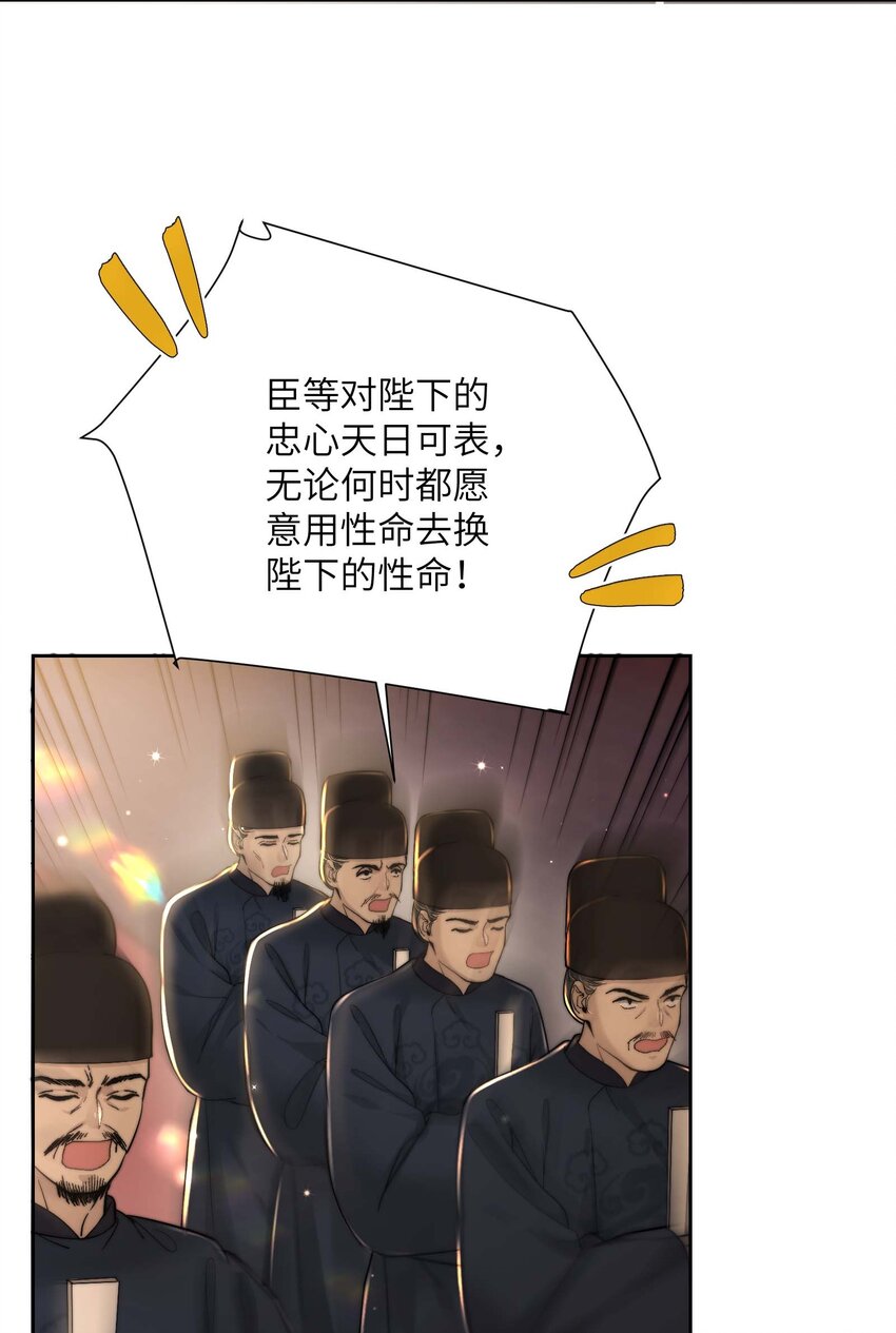 她不当刁民很多年漫画,第三十四话 报复1图