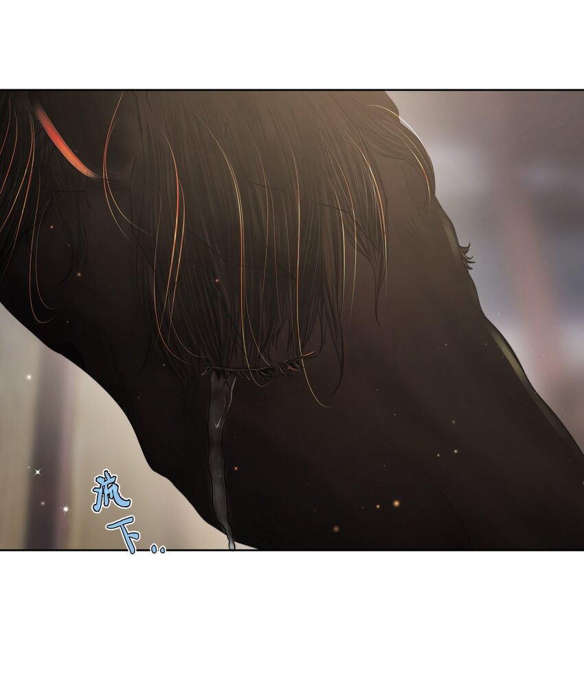 她不当刁民很多年漫画,第十五话 八字不合2图