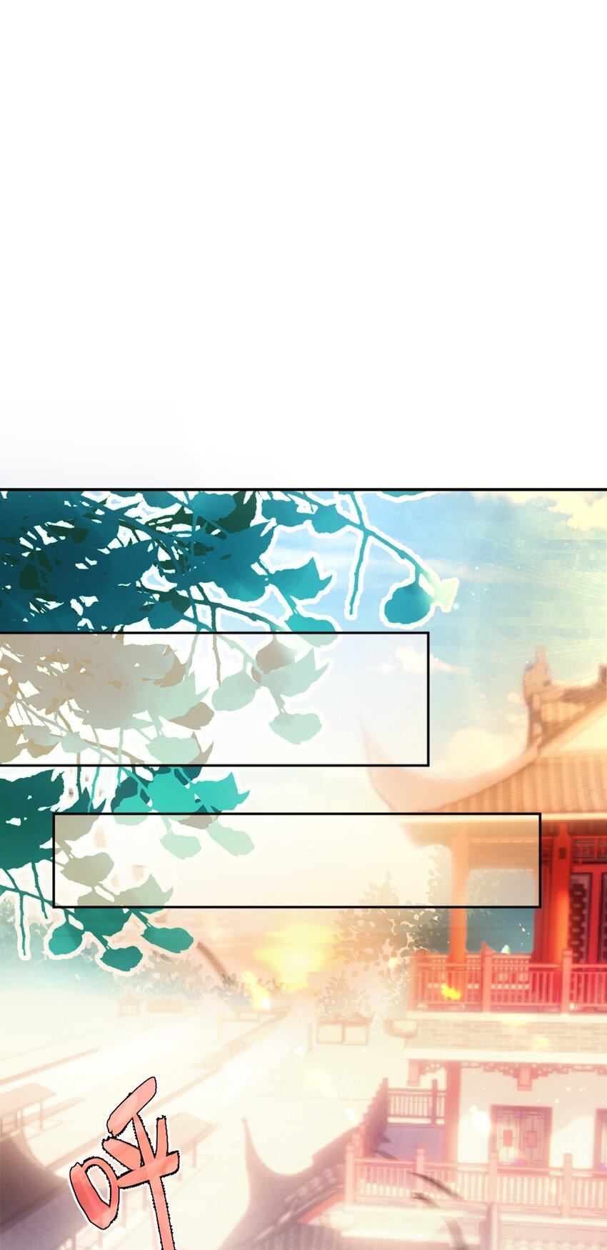 她不当刁民很多年 小说漫画,第八话 抱大腿1图