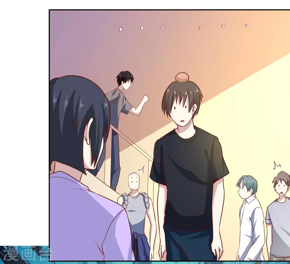 神级手游漫画,第88话 你是哪来的？1图