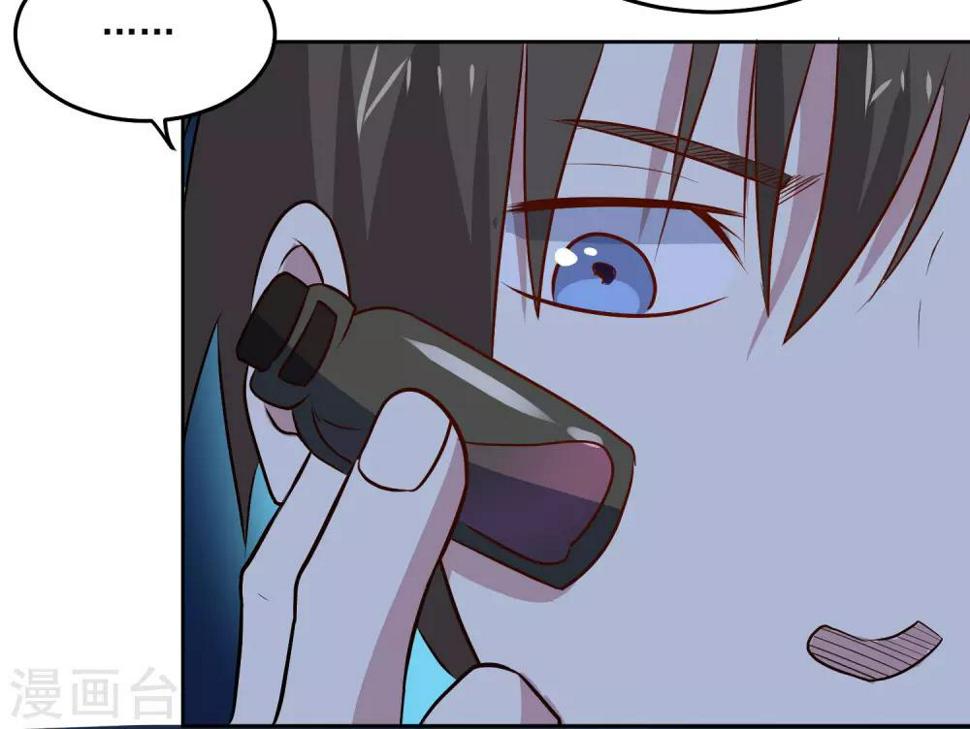 神级手游漫画,第90话 他不是采花贼1图