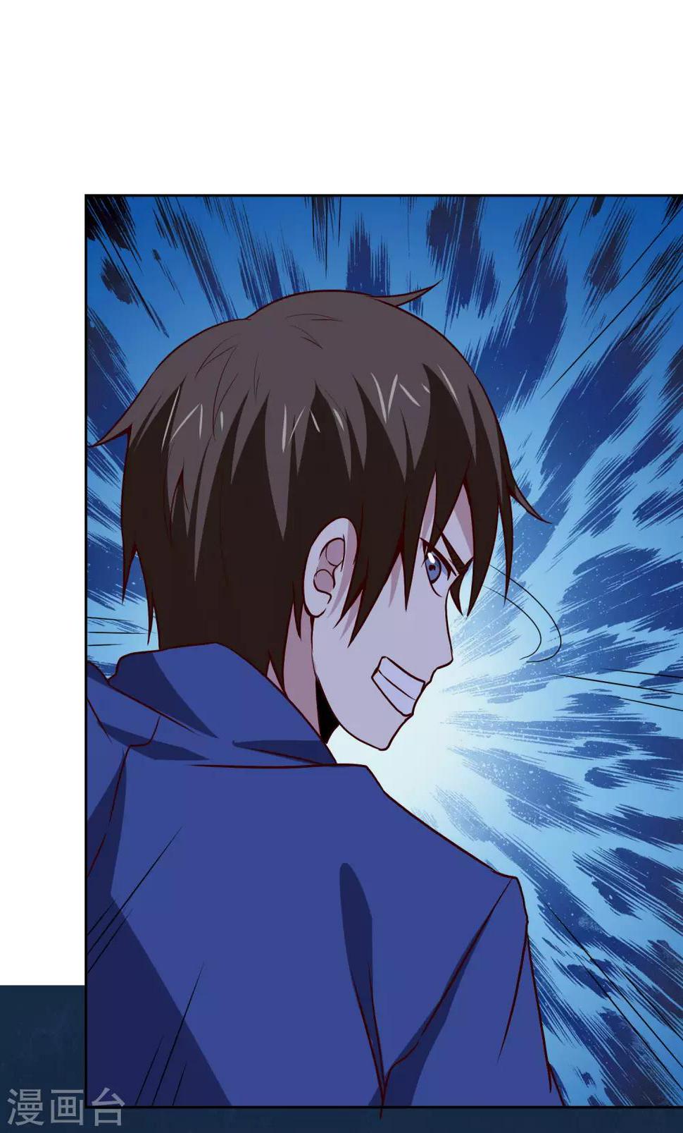 神级手游漫画,第127话 一决胜负1图