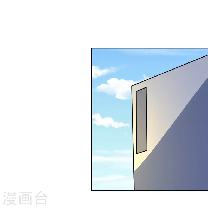 神级手游漫画,第149话 争风吃醋2图