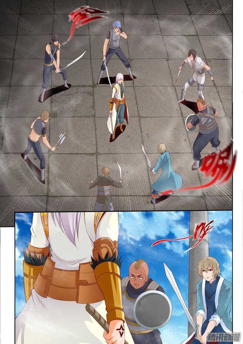 灵武帝尊漫画,第46话 围攻2图
