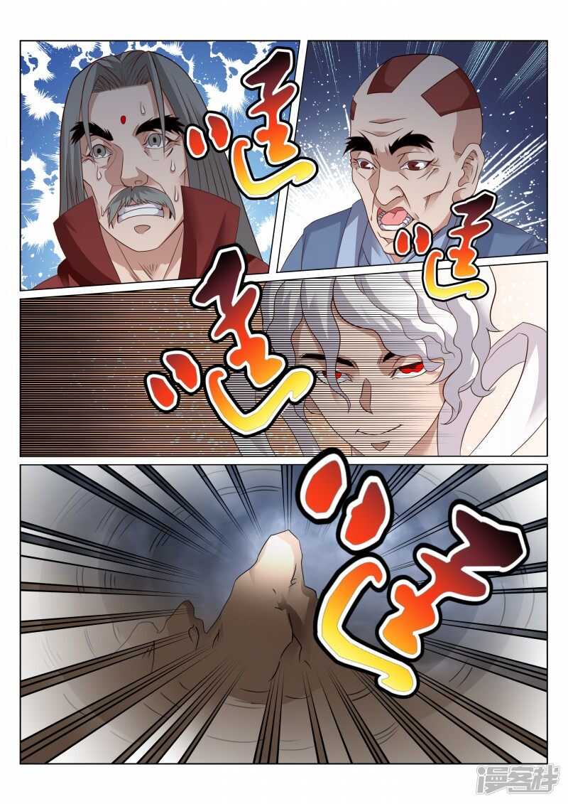 灵武帝尊漫画,第115话 领悟1图