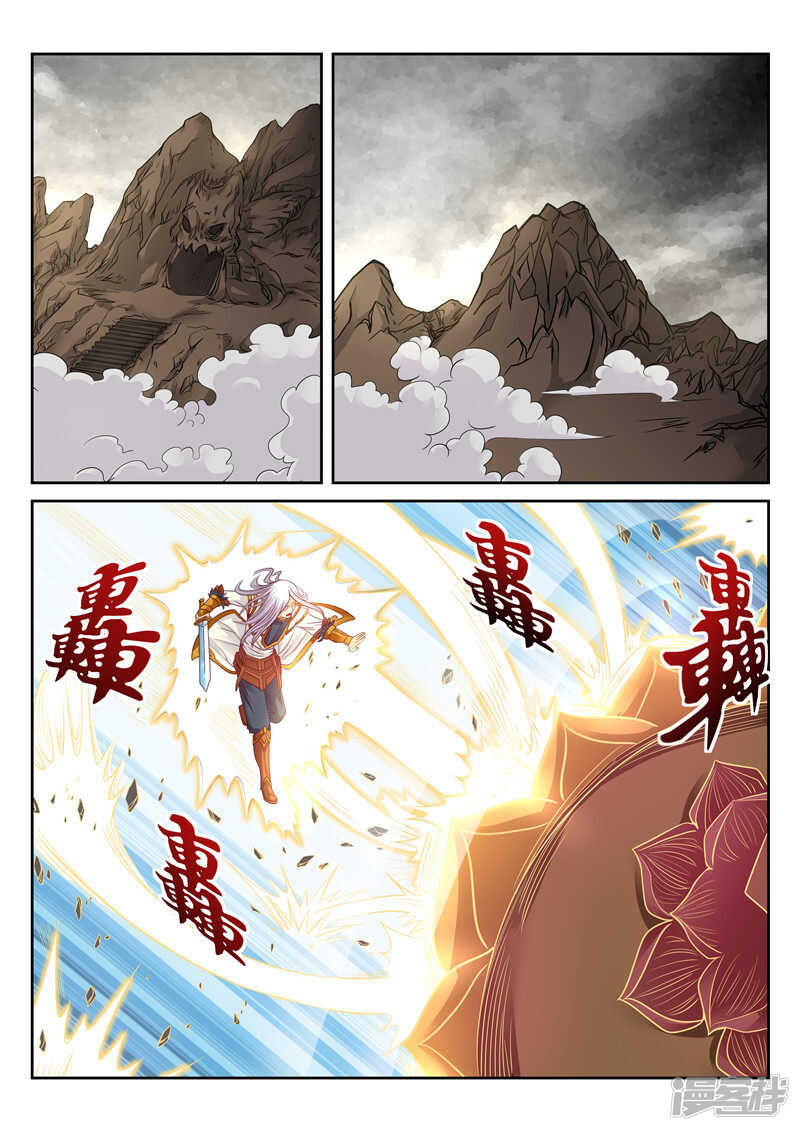 灵武帝尊漫画,第113话 钟绝谷1图