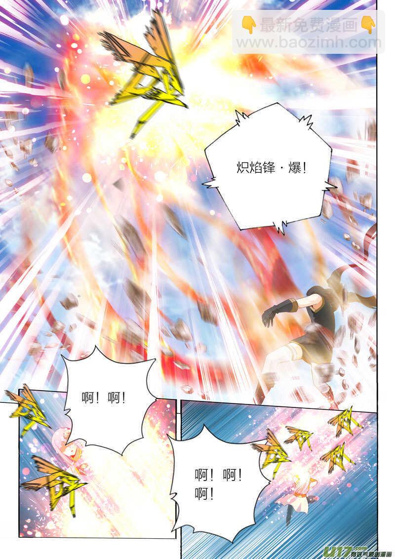 灵武帝尊漫画,第54话 中断战斗2图