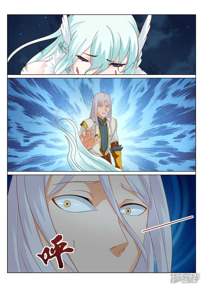 灵武帝尊漫画,第93话 请求1图