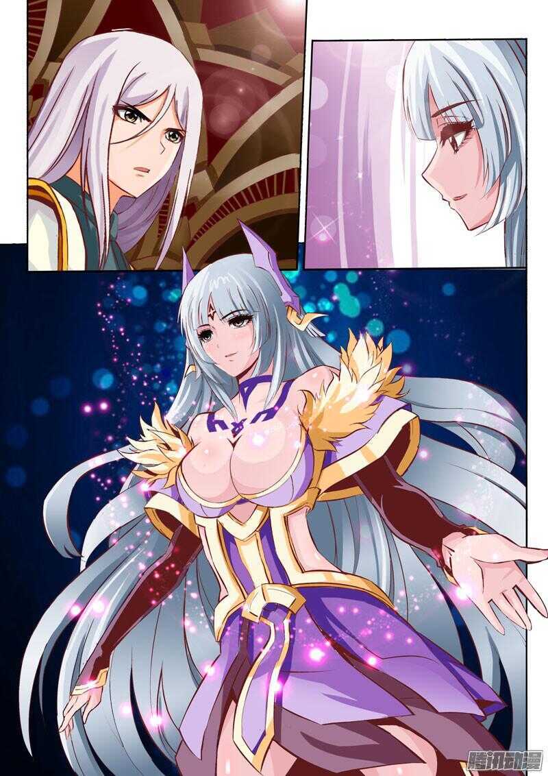 灵武帝尊漫画,第31话 瓶颈1图