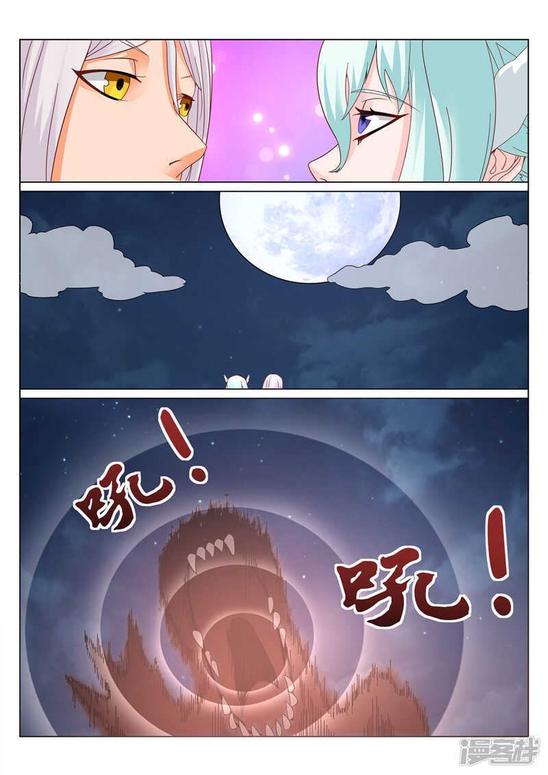 灵武帝尊漫画,第92话 名不虚传1图