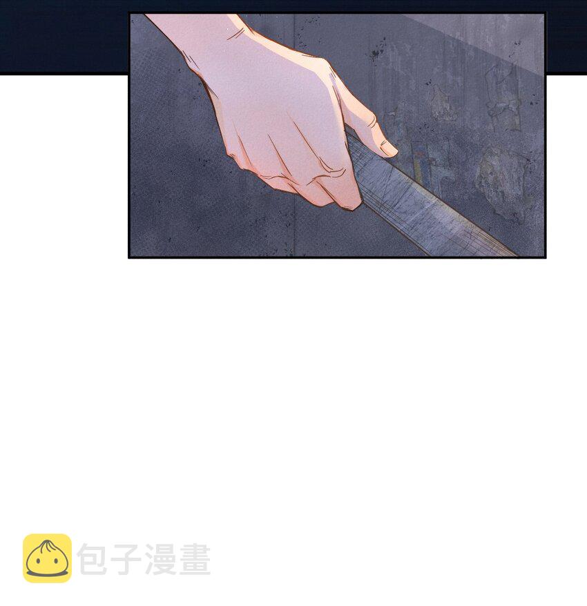 秋以为期第九章未删减全文漫画,1 序章＋第1话1图