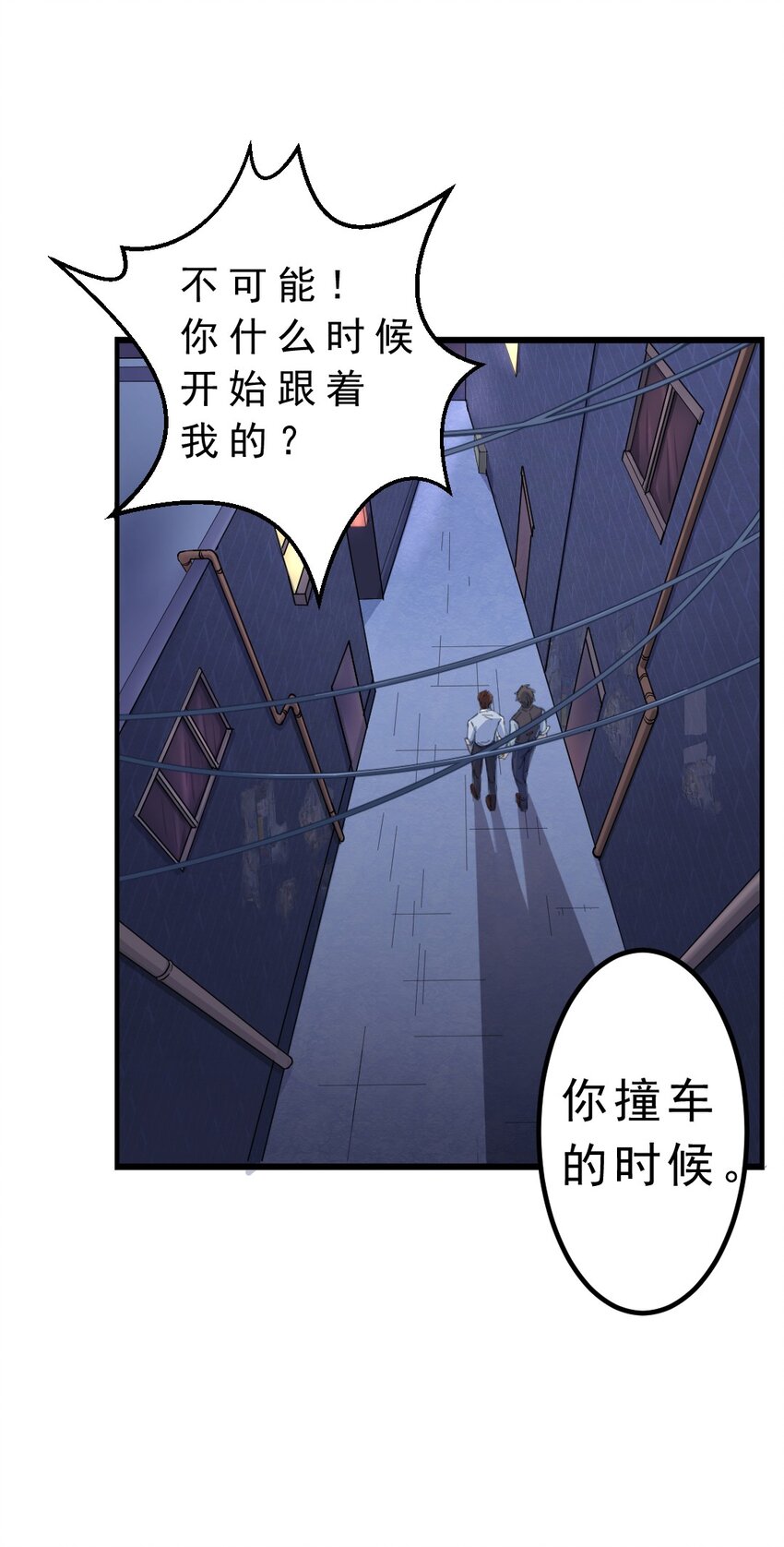 秋以为期by桃千岁未删减在线阅读漫画,1 序章＋第1话2图