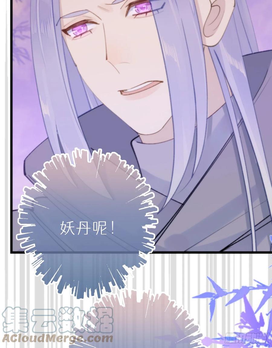 我捡的流浪猫变成人了漫画免费阅读下拉式漫画,96.这就带你回家2图