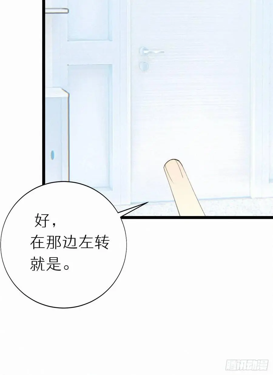 我捡的流浪猫变成人了漫画免费阅读下拉式漫画,77.你怎么能这么狠心？2图