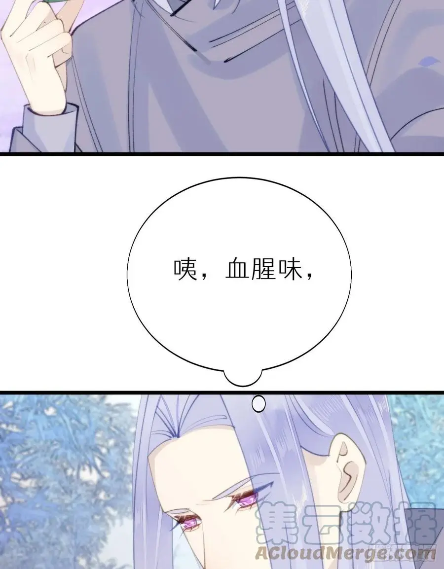 我捡的流浪猫变成人了漫画,96.这就带你回家1图