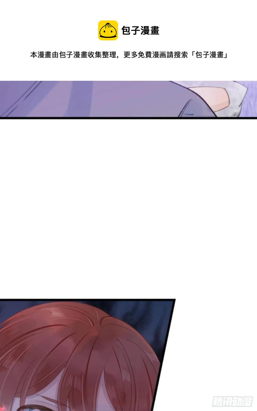 我捡的流浪猫变成人了漫画免费阅读下拉式漫画,96.这就带你回家1图