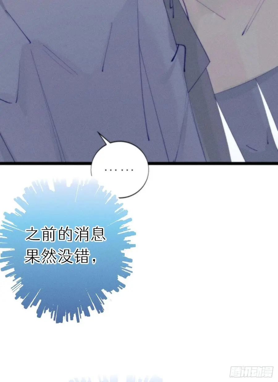我捡的流浪猫变成人了漫画免费阅读下拉式漫画,82.好想舔一口1图