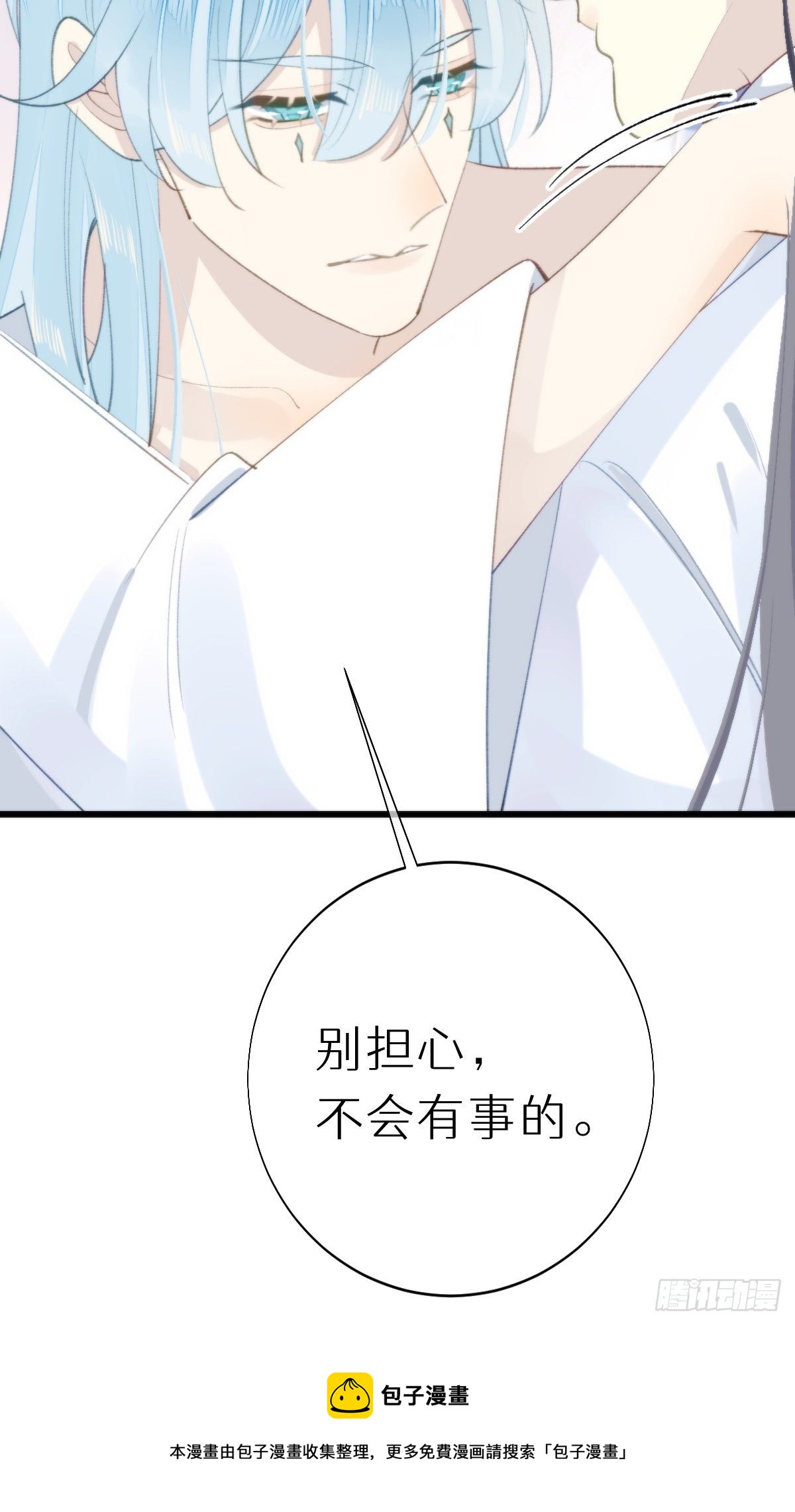 我捡的流浪猫变成人了漫画免费阅读下拉式漫画,103.双修解毒1图