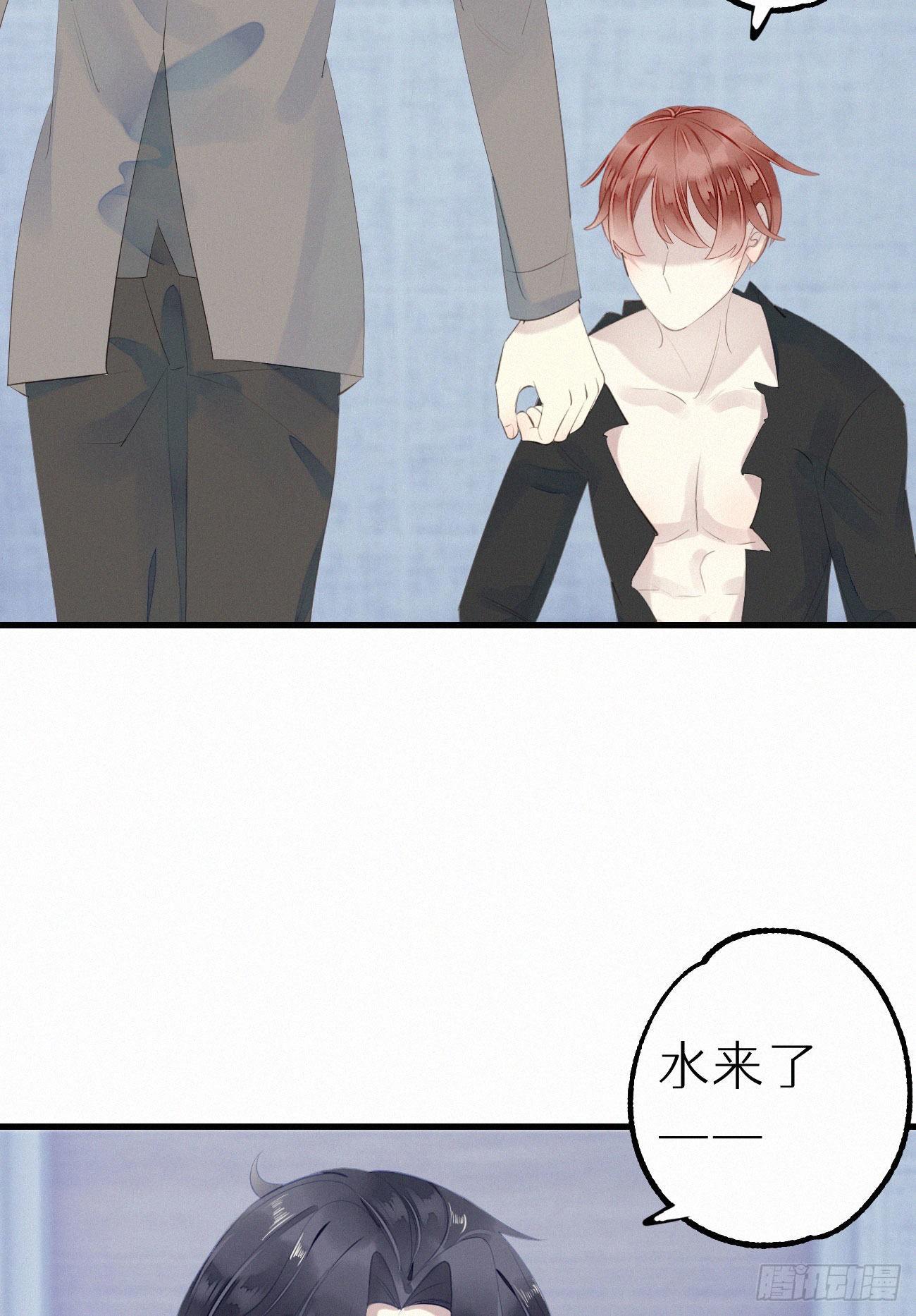 我捡的流浪猫变成人了漫画21章漫画,47.有点热2图