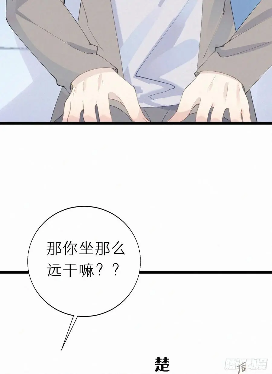 我捡的流浪猫变成人了漫画免费阅读下拉式漫画,75.是时候安排绝育了1图