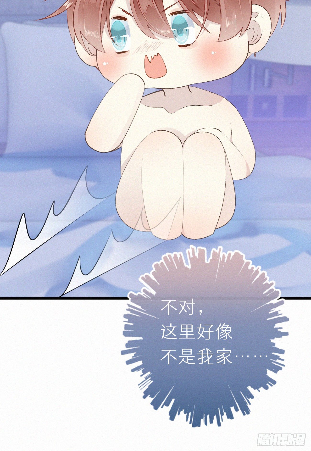 我捡的流浪猫变成人了漫画免费阅读下拉式漫画,49.这个人怎么有猫耳？1图
