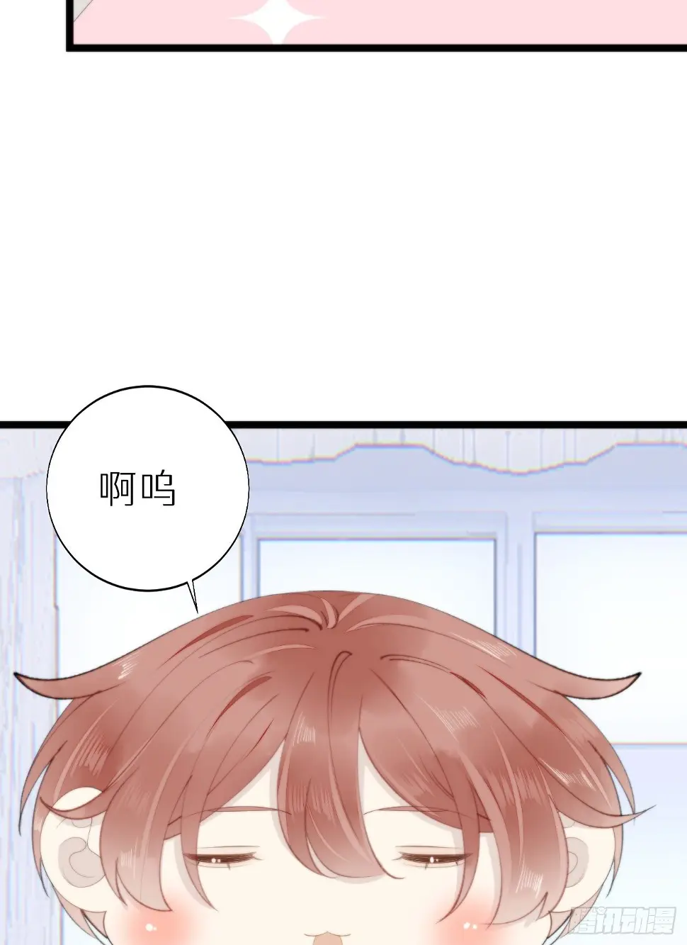 我捡的流浪猫变成人了漫画免费阅读下拉式漫画,番外三.吃胖2图