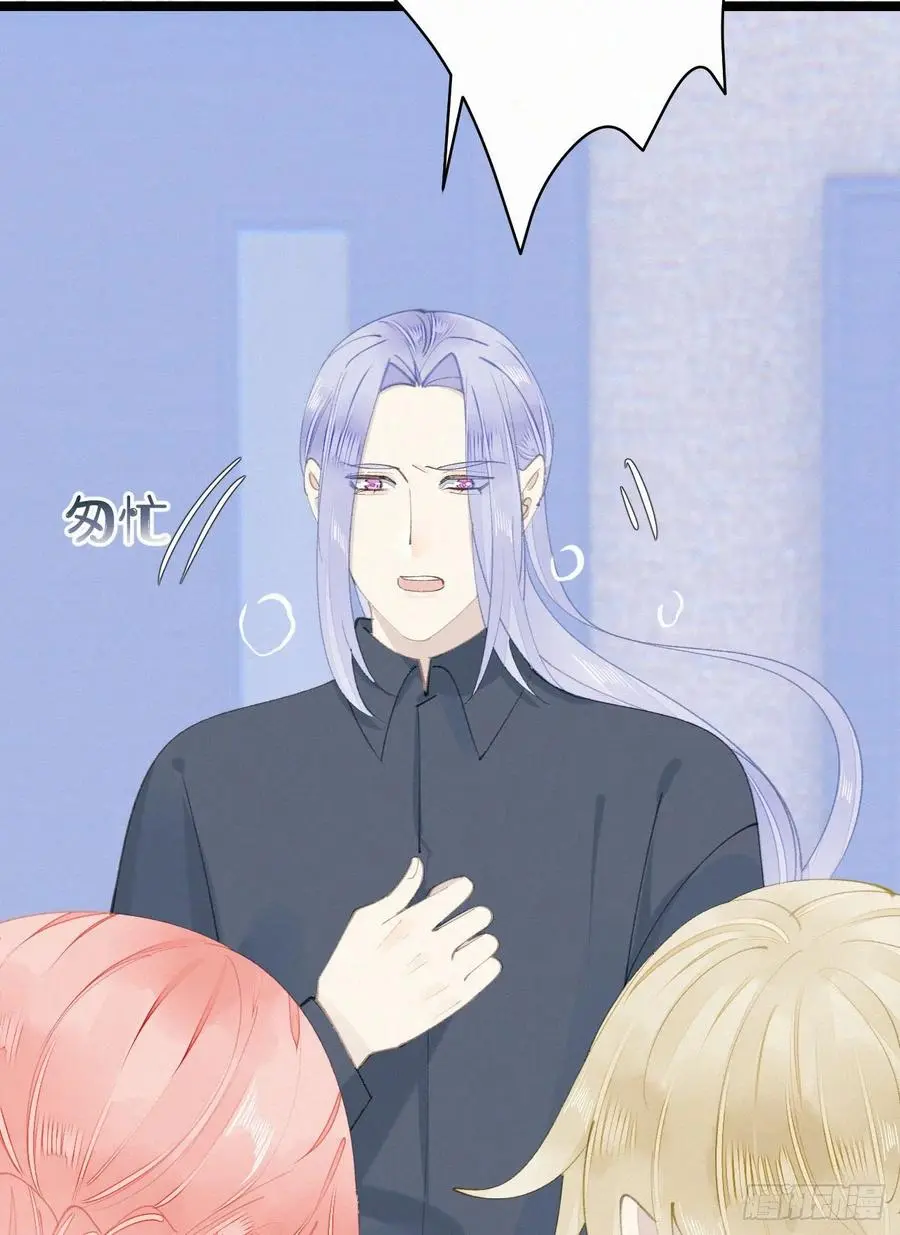 我捡的流浪猫变成人了漫画免费阅读下拉式漫画,80.我才不是为了他1图