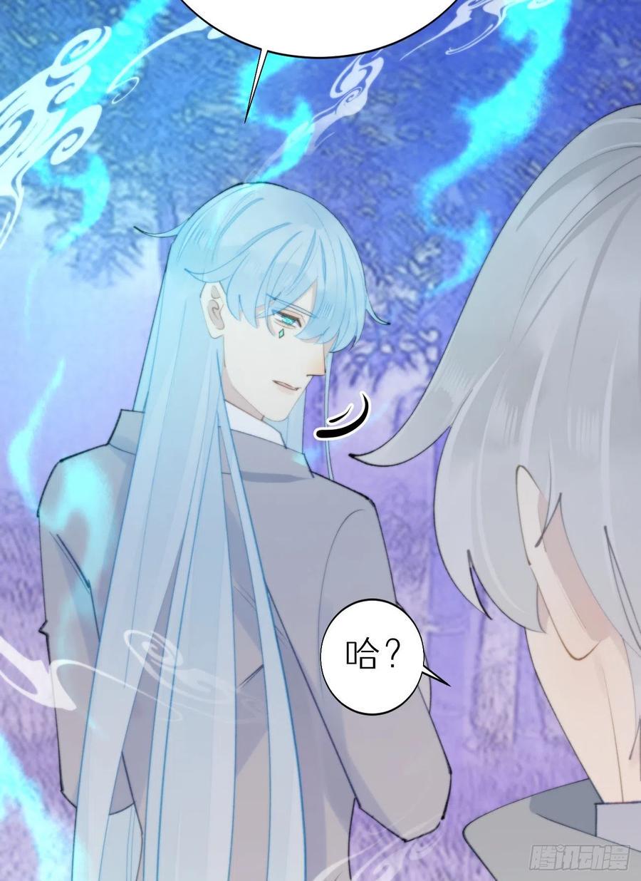 我捡的流浪猫变人了漫画免费下拉漫画,88.接受我的力量1图