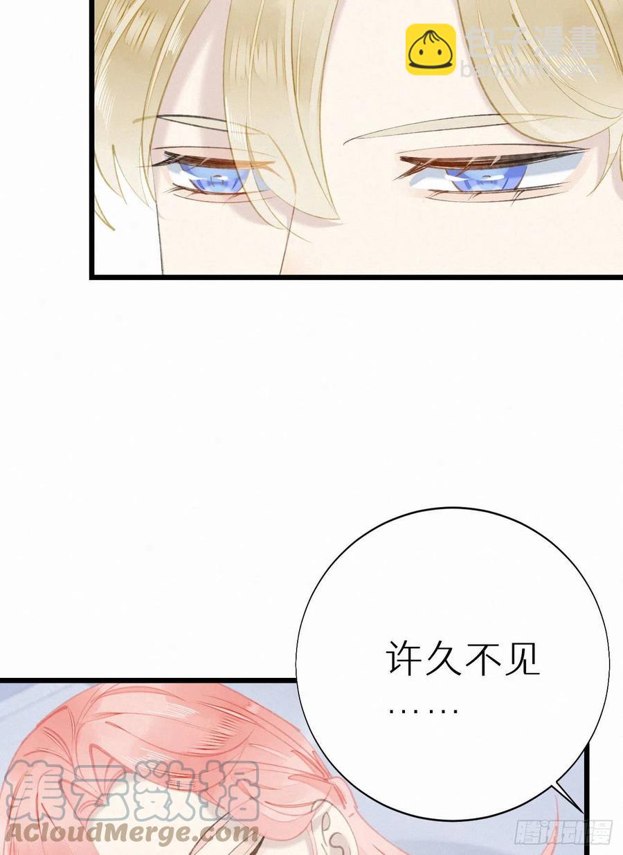 我捡的流浪猫变成人了漫画21章漫画,74.烨安甜品店2图
