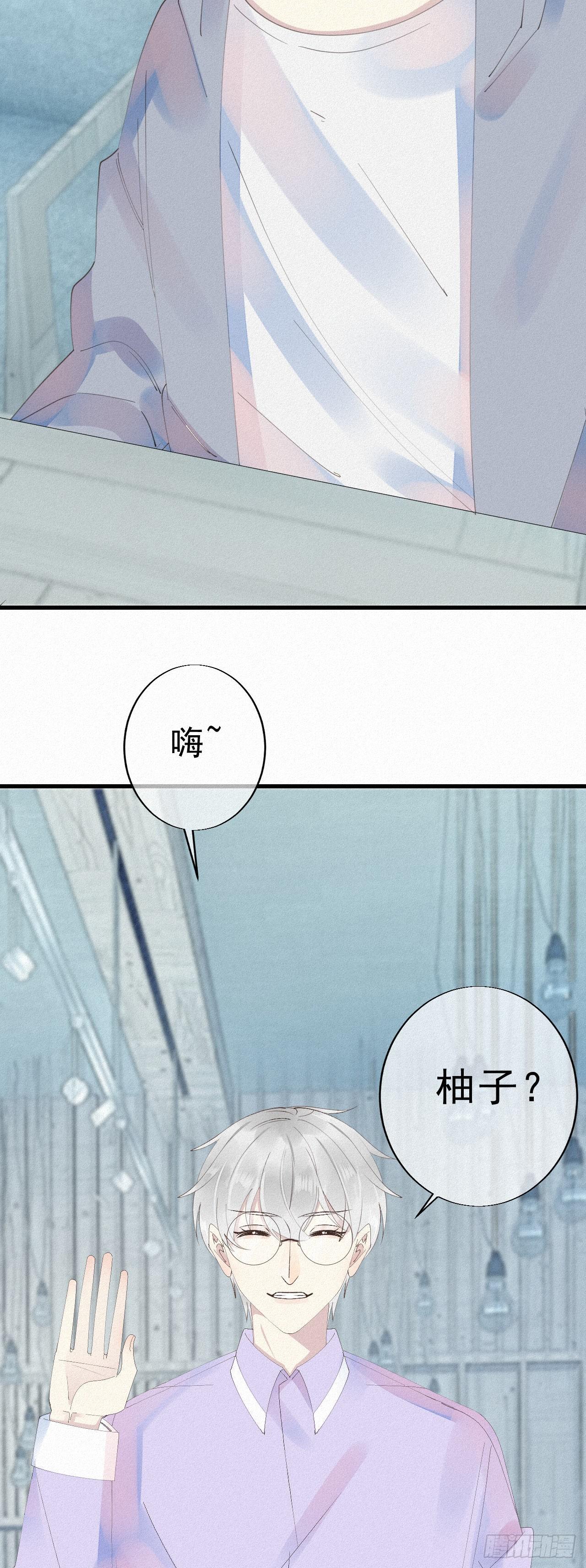 我捡的流浪猫变成人了漫画,26.他身上的味道很特别1图
