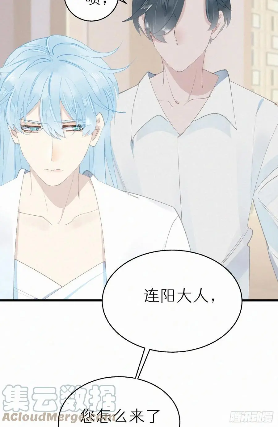 我捡的流浪猫变成人了漫画免费漫画,72.滚开2图