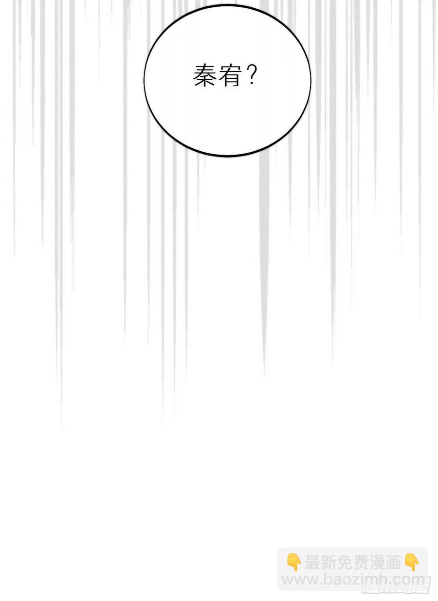 我捡的流浪猫变成人了漫画,82.好想舔一口2图