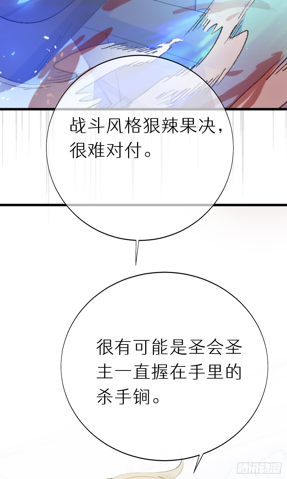 我捡的流浪猫变成人了漫画免费阅读下拉式漫画,106.熟悉的身影1图